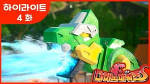 Episode 4