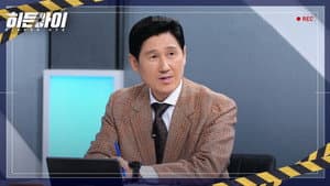 Episode 19