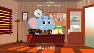 Episode 38