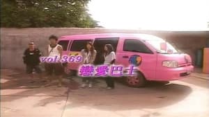 Episode 369