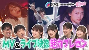 Episode 15