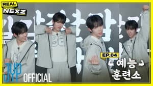 EP.04 Entertainment Training Center #2