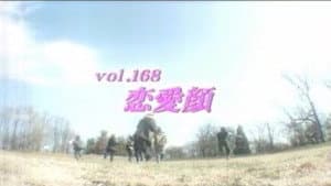Episode 168