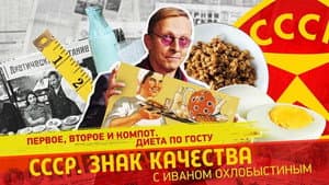 Episode 190