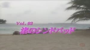 Episode 92