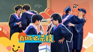 EP10-1