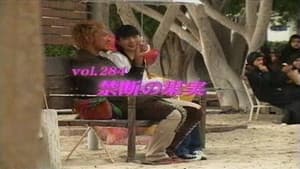 Episode 284