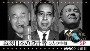 Episode 88