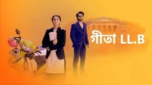 Geeta LLB (Star Jalsha) - S1 E01 - Meet Geeta