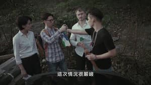 Episode 28