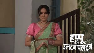 The Powder Enhances Rajesh's Memory