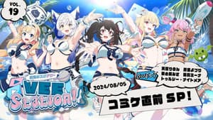 Episode 19