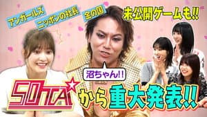 Episode 11