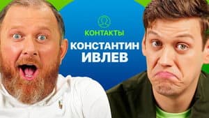 Episode 21