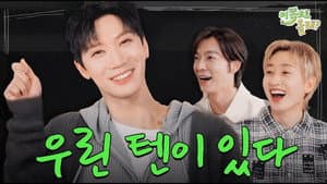 TEN