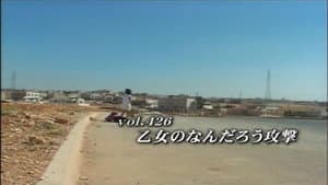 Episode 426