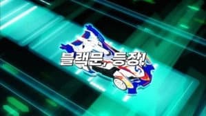 Episode 25