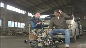 Episode 46
