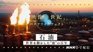 Episode 59