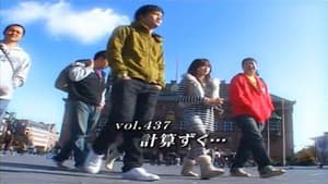Episode 437
