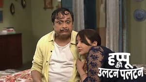 Rajesh Recalls an Event from Her Past Life