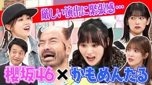 Episode 28