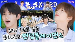 TWS in Yeoncheon (EP. 30-2)