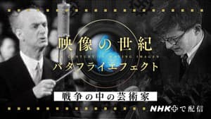 Episode 34
