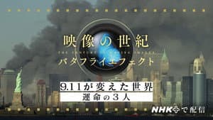Episode 48