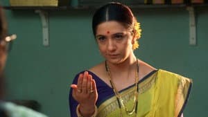 Suman's Vow