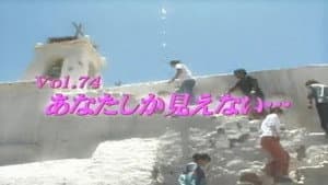 Episode 74