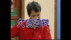 Episode 56