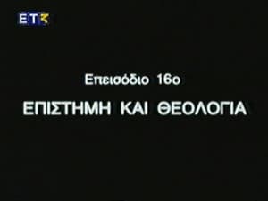 Episode 16