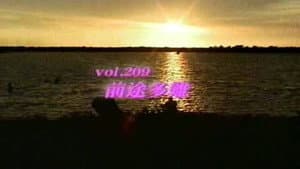 Episode 209