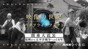 Episode 47