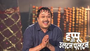 Happu Sees an Auspicious Dream before Diwali