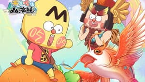 Episode 20