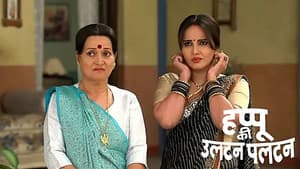 Happu Discovers Changu Dev's Ploy