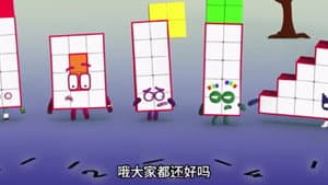 Episode 32