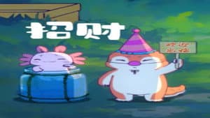 Episode 15
