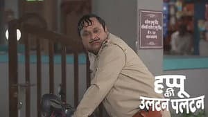 Rajesh Learns About the Conspiracy against Her