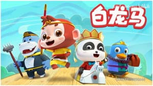 Episode 28