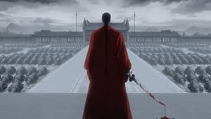 The Heaven-Connected One