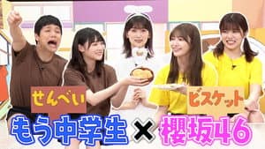 Episode 16
