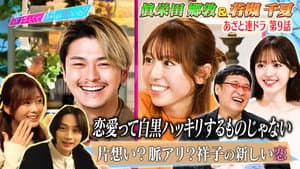 Episode 231