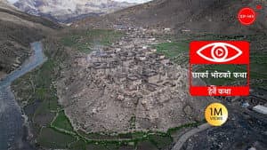 Chharka Bhot ko Katha