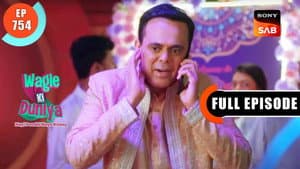 Rajesh Ki Duniya Hil Gayi