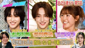 Episode 229