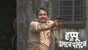 Happu Passes the Shooting Test
