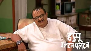 Happu Brags about His Position